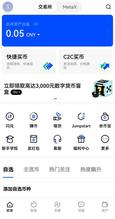 身份认证详情