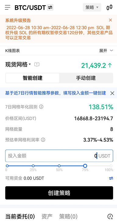 礼包记录